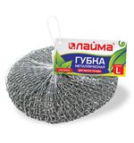 Губка (мочалка) для посуды ЛАЙМА, большая, металлическая, сетчатая, 60 г, 603105