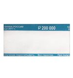 Бандероли кольцевые, комплект 500 шт., номинал 2000 руб.