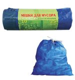 Мешки для мусора 35 л, завязки, синие, в рулоне 10 шт., ПВД, 25 мкм, 60х50 см, особо прочные, VITALUX, 497
