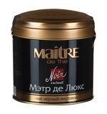 Чай MAITRE (Мэтр) "Мэтр де Люкс", черный, листовой, жестяная банка, 100 г, бар165р