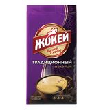 Кофе молотый ЖОКЕЙ "Традиционный", натуральный, 250 г, вакуумная упаковка, 0305-26