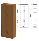 Шкаф закрытый "Канц", 700х350х1830 мм, цвет орех пирамидальный (КОМПЛЕКТ)