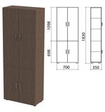 Шкаф закрытый "Канц", 700х350х1830 мм, цвет венге (КОМПЛЕКТ)