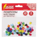 Помпоны для творчества, блестящие, 10 цветов, 8 мм, 60 шт., ОСТРОВ СОКРОВИЩ, 661423