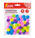 Помпоны для творчества, 5 цветов, 15 мм, 50 шт., ОСТРОВ СОКРОВИЩ, 661426