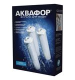 Картриджи сменные АКВАФОР "Кристалл Умягчающий", для холодной воды, 3 ступени, ресурс 6000 л, комплект 3 шт., И8733