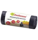 Мешки для мусора 60 л, черные в рулоне 20 шт., ПНД, 5 мкм, 57х65 см (±5%), эконом, ЛЮБАША