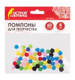 Помпоны для творчества, 10 цветов, 8 мм, 60 шт., ОСТРОВ СОКРОВИЩ, 661422