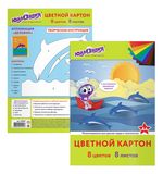 Цветной картон, А4, 8 цветов, папка, 215 г/м2, для девочек, 200х290 мм, ЮНЛАНДИЯ, 129567