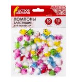 Помпоны для творчества, многоцветныее, блестящие, 6 цветов, 15 мм, 50 шт., ОСТРОВ СОКРОВИЩ, 661434