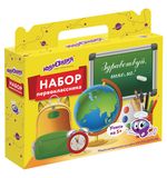 Короб подарочный "Набор для первоклассника универсальный", без наполнения, ЮНЛАНДИЯ, 661672