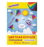 Цветная бумага, А4, мелованная, 16 листов, 8 цветов, скрепка, 200х280 мм, ЮНЛАНДИЯ, 129553