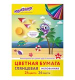Цветная бумага, А4, мелованная, 24 цвета, скрепка, "Юником 1", 200х280 мм, ЮНЛАНДИЯ, 129555