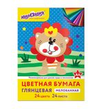 Цветная бумага, А4, мелованная, 24 цвета, скрепка, "Юником 2", 200х280 мм, ЮНЛАНДИЯ, 129556