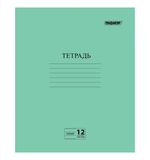 Тетрадь Зелёная обложка 12л. ПИФАГОР, офсет №2, линия с полями, КОД 1С, 104985