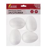 Пенопластовые заготовки для творчества ЭЛЛИПСЫ, 4 штуки, 60 мм, ОСТРОВ СОКРОВИЩ, 661354
