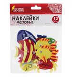 Наклейки из фетра РЫБКИ, 12 штук, ассорти, ОСТРОВ СОКРОВИЩ, 661475