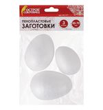 Пенопластовые заготовки для творчества ЭЛЛИПСЫ, 3 штуки, ассорти, ОСТРОВ СОКРОВИЩ, 661371