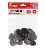 Носики декоративные для творчества, 20*15 мм, 20 штук, ЧЕРНЫЕ, ОСТРОВ СОКРОВИЩ, 661334