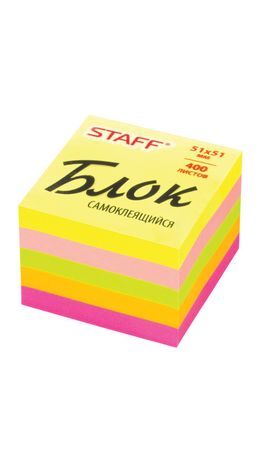 Блок самоклеящийся (стикеры) STAFF, НЕОНОВЫЙ, 51х51 мм, 400 листов, 5 цветов, код_1С