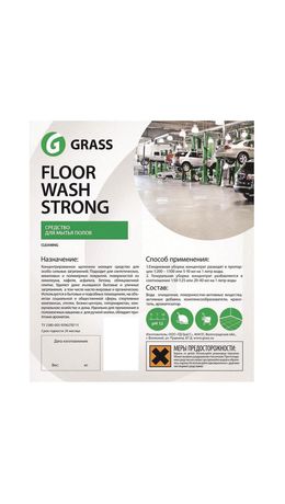 Средство для мытья пола 5,6кг GRASS FLOOR WASH STRONG, щелочное, низкопенное, концент, 125193