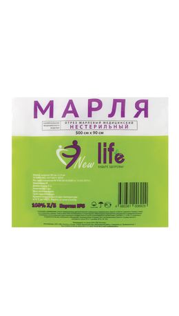 Марля медицинская отбеленная, ОТРЕЗ, 0,9*5м, плотность 36(±2)г/м2, ГОСТ