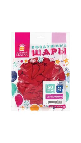 Шары воздушные ЗОЛОТАЯ СКАЗКА, 10"(25см), КОМПЛЕКТ 50 штук, красные, пакет, 104998