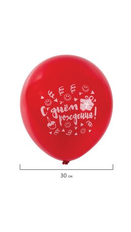 Шары воздушные ЗОЛОТАЯ СКАЗКА, 12"(30см), КОМПЛЕКТ 5 штук, ассорти 5 цветов, с рисунком "С Днем Рождения", пакет, 105016