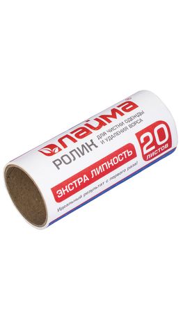 Сменный блок для чистящего ролика, КОМПЛЕКТ 2 штуки, 20 листов, экстра липкость, ЛАЙМА, 605398