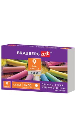 Пастель сухая художественная BRAUBERG ART DEBUT, 9 цветов, круглое сечение, 181459, Код 1С