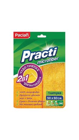 Тряпка для мытья пола, 50х60см, плотная микрофибра, желтая, PACLAN "Practi Microfiber", ш/к5013, 411020