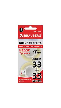 Клейкие ленты 19мм х 33м КРИСТАЛЬНЫЕ, BRAUBERG, КОМПЛЕКТ 2шт, европодвес,227261