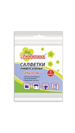 Салфетки универсальные, 25х25 см, КОМПЛЕКТ 5 шт., 60 г/м2, вискоза (ИПП), голубые, ЛЮБАША, 605501