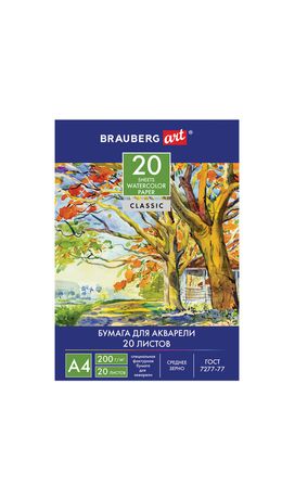 Папка для акварели А4, 20 л., 200 г/м2, BRAUBERG ART, 210х297 мм, "У околицы", 111073