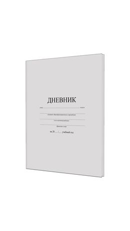 Дневник 1-11 класс, твердый, BRAUBERG, матовая ламинация, БЕЛЫЙ, 105540