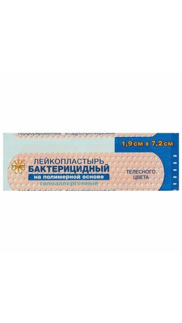 Лейкопластырь бактерицидный LEIKO комплект 1000 шт. 1,9х7,2 см полимерная основа, тел, 213575