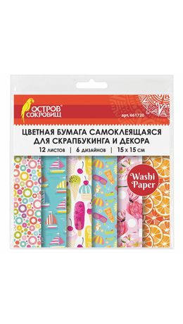 Цветная WASHI-бумага для скрапбукинга и декора ЛЕТО, 15*15см, самоклеящаяся, 12 листов, 6 дизайнов, ОСТРОВ СОКРОВИЩ, 661720
