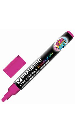 Маркер меловой BRAUBERG "POP-ART", сухостираемый, для гладких поверхностей, 5мм, РОЗОВЫЙ, 151530
