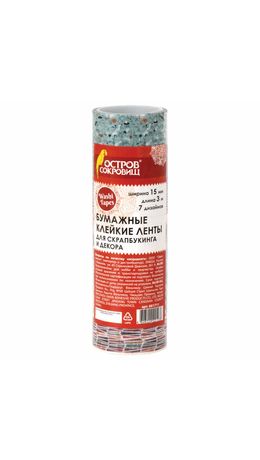 Клейкие WASHI-ленты для скрапбукинга и декора бумажные, "Микс №3", 15 мм * 3 м, 7 цветов, комплект, ОСТРОВ СОКРОВИЩ, 661711