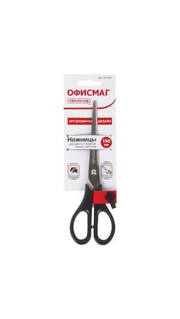 Ножницы ОФИСМАГ "Standard" 190 мм, классической формы, черные, 237100