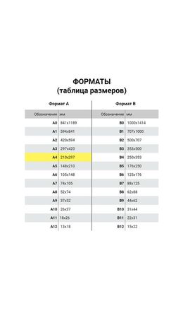 Грамота А4, мелованный картон, синяя, BRAUBERG, 111807