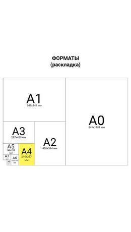 Грамота А4, мелованный картон, синяя, BRAUBERG, 111807