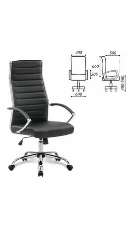 Кресло офисное BRABIX "Style EX-528", экокожа, хром, черное, 531947
