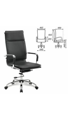 Кресло офисное BRABIX "Cube EX-523", экокожа, хром, черное, 531946