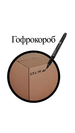 Маркер перманентный двусторонний STAFF, ЧЕРНЫЙ, наконечники 0,8мм / 2,2мм, 151625