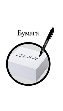 Маркер перманентный двусторонний STAFF, ЧЕРНЫЙ, наконечники 0,8мм / 2,2мм, 151625