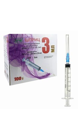 Шприц 3-х компонентный SFM, 3 мл. КОМПЛЕКТ 100 шт. в коробке, игла 0,63х32 - 23G, ш/к, 534201