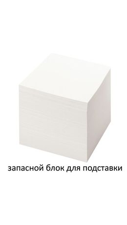 Блок для записей STAFF непроклеенный, куб 8*8*8 см, белый, белизна 70-80%, ХХХХХХ