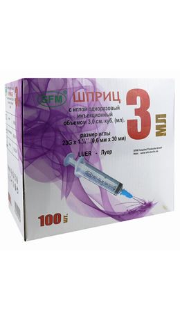 Шприц 3-х компонентный SFM, 3 мл. КОМПЛЕКТ 100 шт. в коробке, игла 0,63х32 - 23G, ш/к, 534201