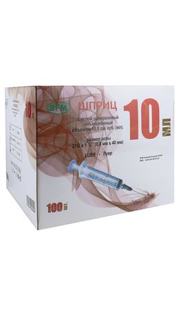 Шприц 3-х компонентный SFM, 10 мл. КОМПЛЕКТ 100 шт. в коробке, игла 0,8х40 - 21G, ш/к, 534203